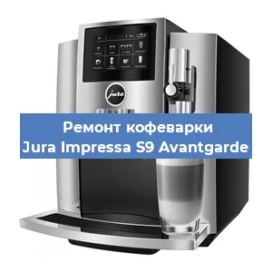 Замена дренажного клапана на кофемашине Jura Impressa S9 Avantgarde в Екатеринбурге